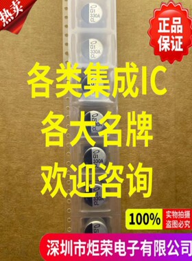 UCL1A331MCL6GS 尼吉康铝质电解电容器-SMD 330UF 20% 10V