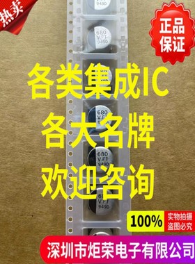 EEEFT1V681UP 松下贴片型铝电解电容 680uF 35V