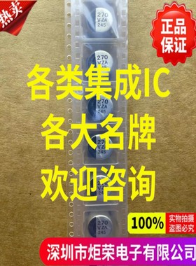 EEEFT1E821AP 松下贴片型铝电解电容 820uF ±20% 25V