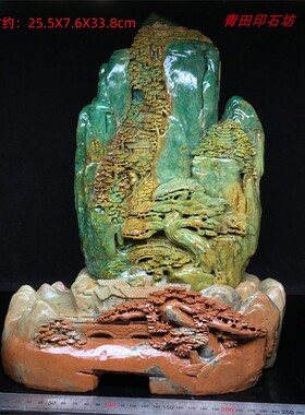 寿山巴林昌化石鸡血四川绿观赏石XX2778手工老青田山炮绿石雕摆件