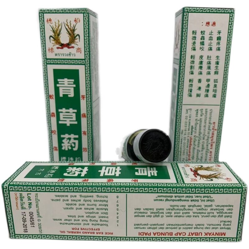 泰国青草膏油稻穗标青草药油蚊不叮虫咬擦生疮止血割伤牙痛清凉油