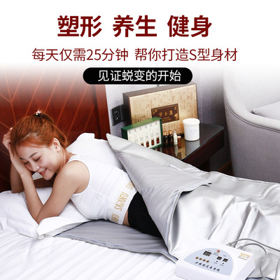 高级美容远红外线加热沙棘排湿