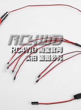 RC4WD仿真模型攀爬越野车Cruiser FJ40车壳LED灯组系统 (Z-E0071)