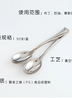 一次性银小叉子PS塑料镀金叉勺黑色水果点心叉甜品叉勺金色勺48支