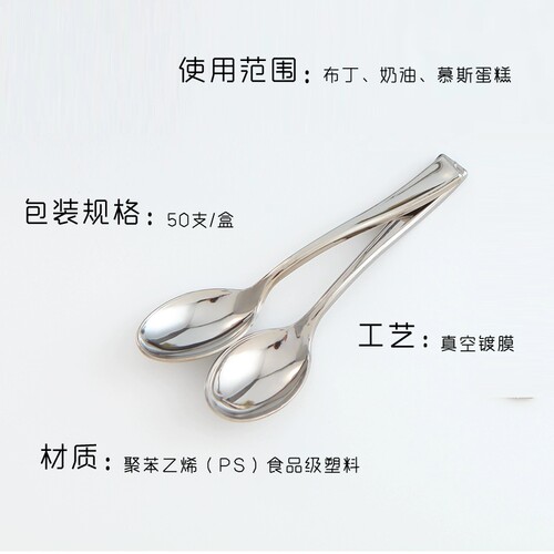 一次性银色塑料甜品50个小叉子