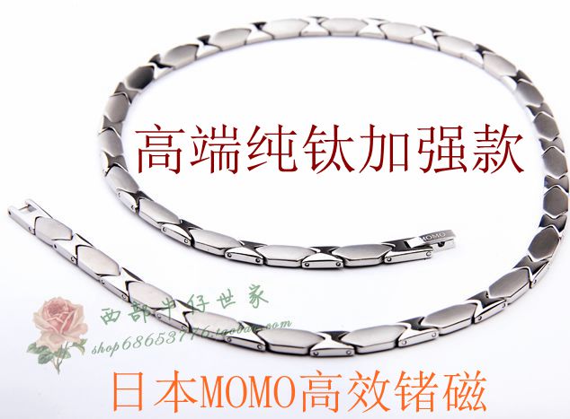 颈椎能量抗疲劳momo健康钛项圈