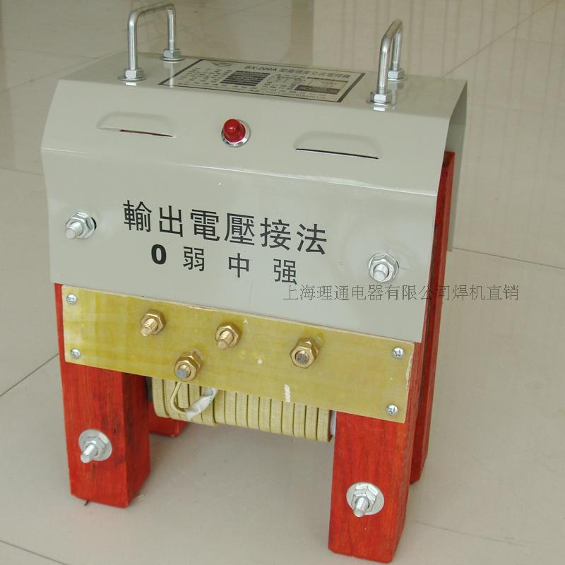 上海理通BX电焊机老式双电压