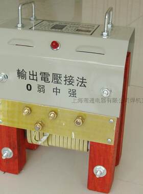 上海理通BX电焊机老式双电压