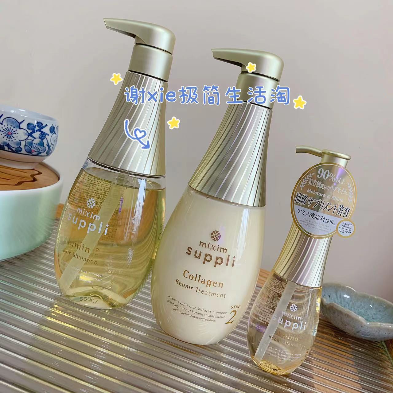 （现货）日本本土版本mixim洗发水440ml护发素440g护发精油100ml