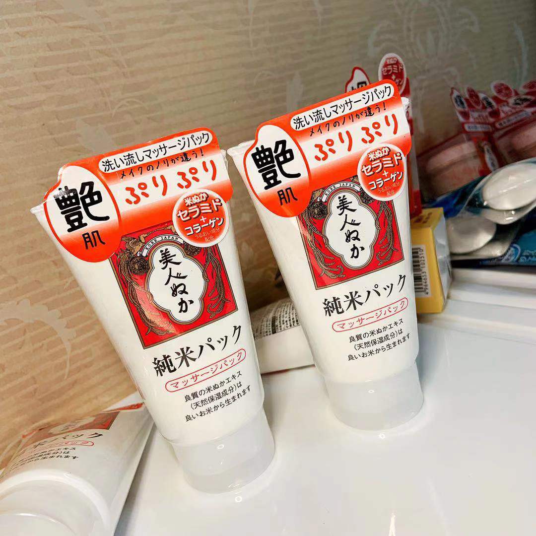 （现货）日本本土美人糠涂抹面膜 纯米精华 饱湿 100g 谢xie推荐