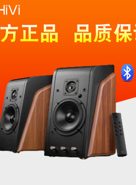 Hivi/惠威 M200蓝牙音箱HiFi有源音响 2.0声道笔记本台式电脑音箱