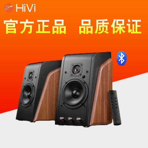 M200蓝牙音箱HiFi有源2.0声道