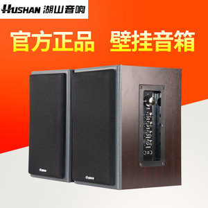 多媒体电脑低音炮话筒