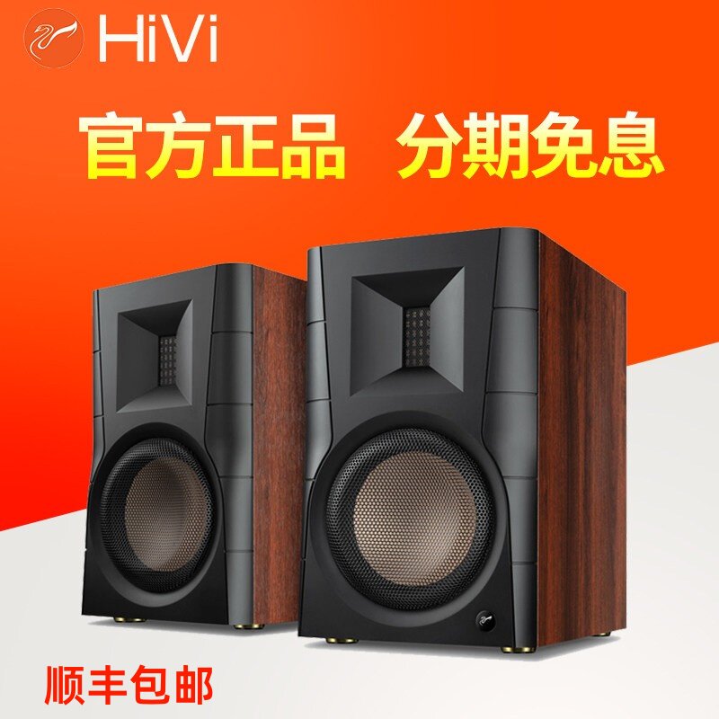 惠威广州光纤同轴蓝牙木质2.0