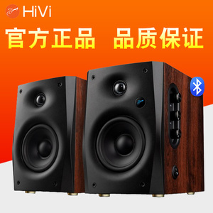 HiVi惠威D1100无线蓝牙多媒体数字电脑电视音响家用有源2.0音箱
