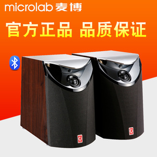 家用影响 X3BT玄道蓝牙音箱2.0低音炮电脑音响台式 麦博 Microlab