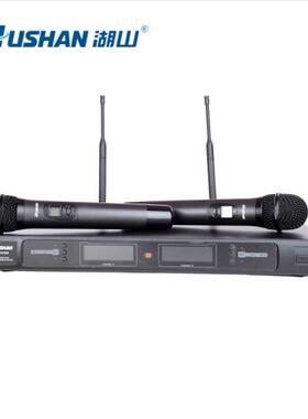 湖山（HUSHAN）DS-U310A无线话筒U段会议主持专业话筒  (一拖二）
