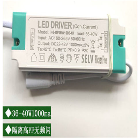 Led恒流驱动电源镇流器家用吸顶平板灯通用配件整流控制器600mA