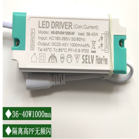 led平板灯驱动电源driver镇流器恒流18W24W36W48W整流变压器900mA