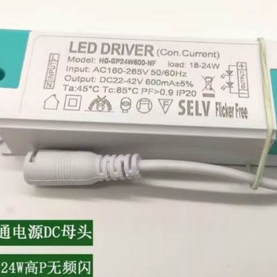 灯驱动电源恒流变压器筒灯射灯镇流器600ma700ma750MA900MA火牛