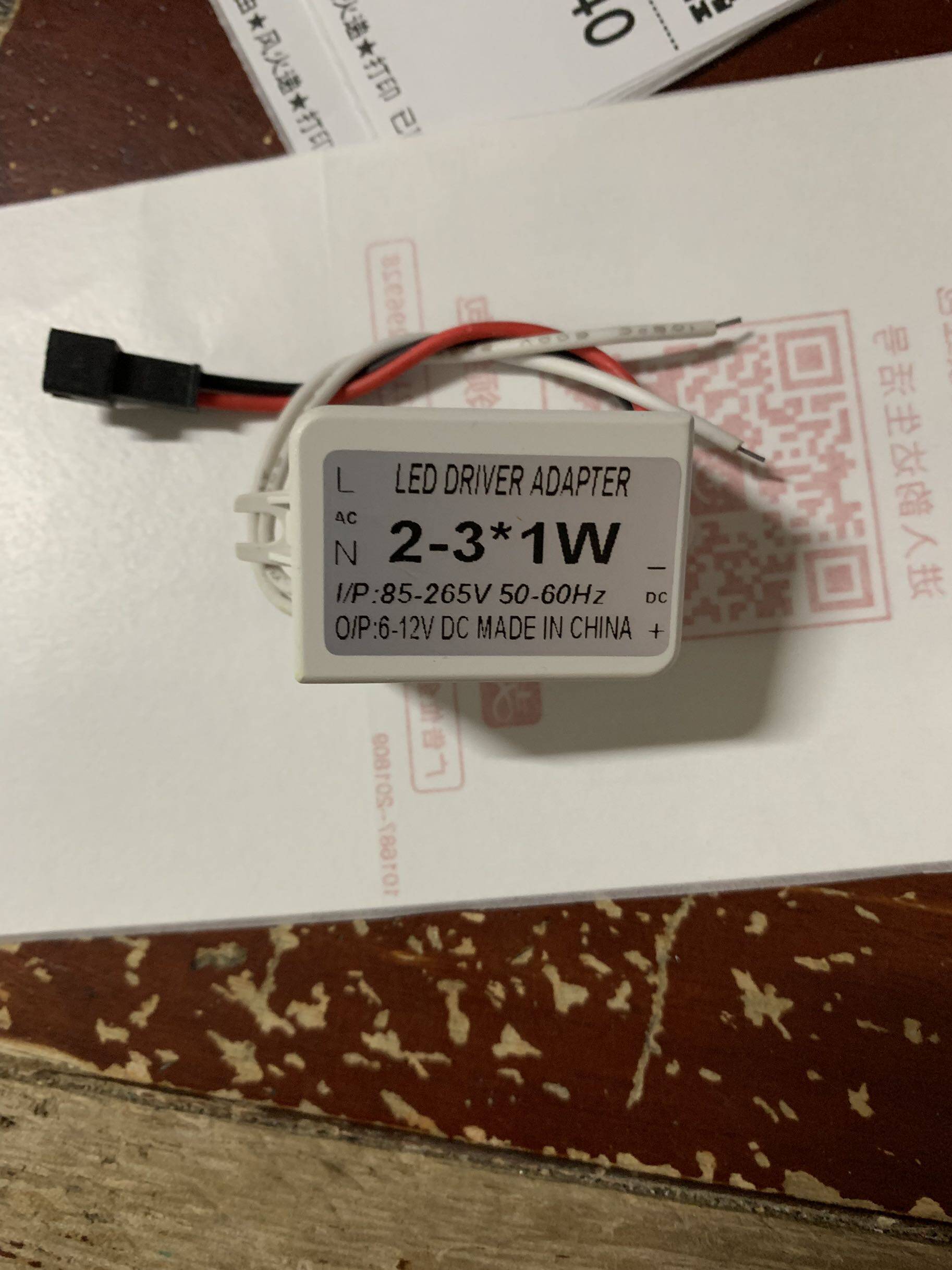 led drier电源驱动器天花筒灯射灯吸顶灯启动器变压镇流器整流器