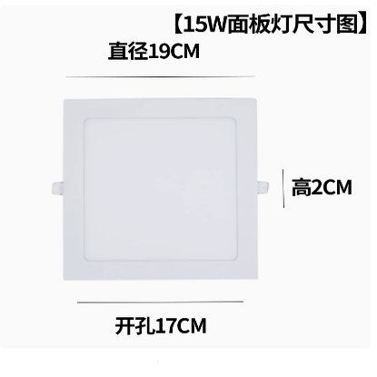 led方形老式卡扣厨卫灯嵌入式厨房吸顶灯20x20卫生间开孔17平板灯