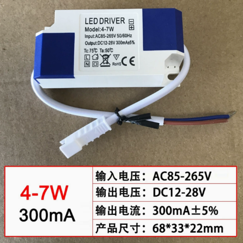 LED DRIVER驱动器电源1W3W4-7W8-12W12w18w15w24W天花灯筒灯射灯