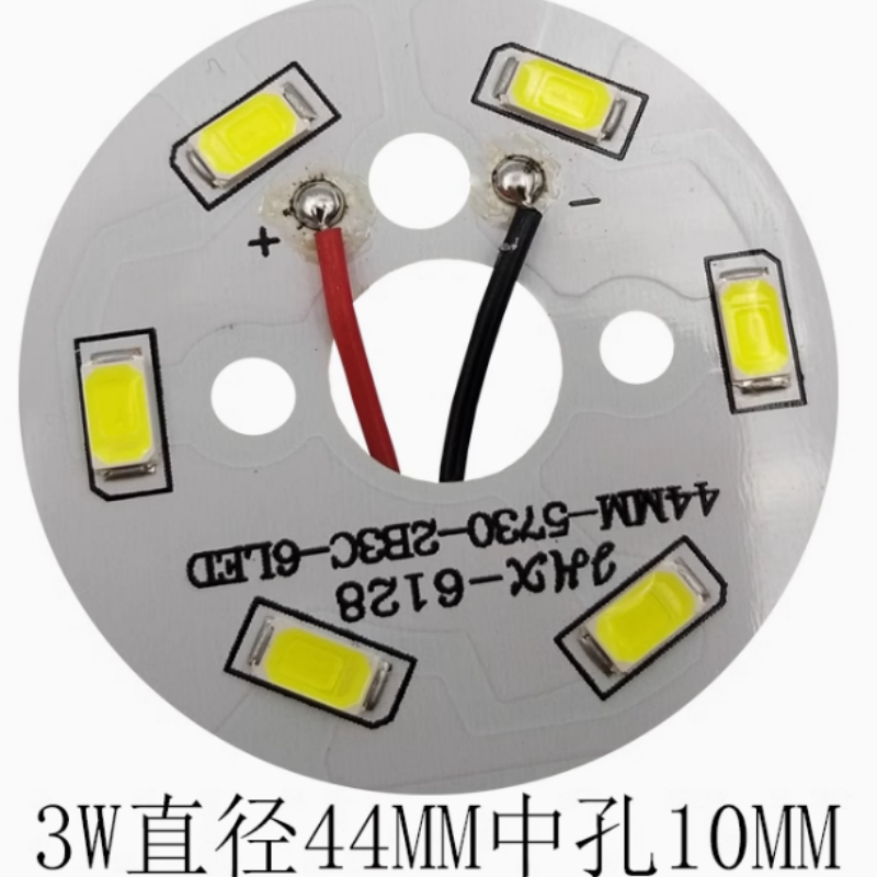 led贴片光源圆形超高亮3w5W灯板芯配件5730灯珠板水晶灯吸顶灯片