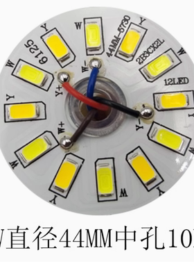 led3w5w贴片光源44mm餐厅灯水晶灯配件40mm灯芯双色变光客厅灯珠