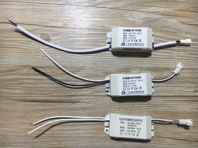 信华顺冠夸越LED一体化灯盘驱动器16W36W32W50WLED驱动电源镇流