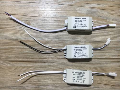 信华顺冠夸越LED一体化灯盘驱动器16W36W32W50WLED驱动电源镇流