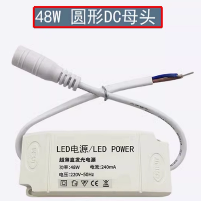 16W48W240MA42W320MA/LED电源power/370mA/58-72W/30*30*60-380mA