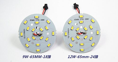 5730-2B9C-18LED-9W 50MM 63MM 85MM天花灯铝基板筒灯水晶灯吊灯