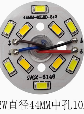 餐吊灯灯泡灯板带线5W光源改造大厅客厅灯5730配件灯芯35MM44MM