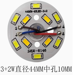 餐吊灯灯泡灯板带线5W光源改造大厅客厅灯5730配件灯芯35MM44MM