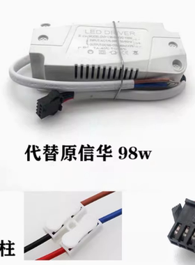 XHZFGL-58WD58W福照照明36W42W48W60W64W98W广东信华电器有限公司