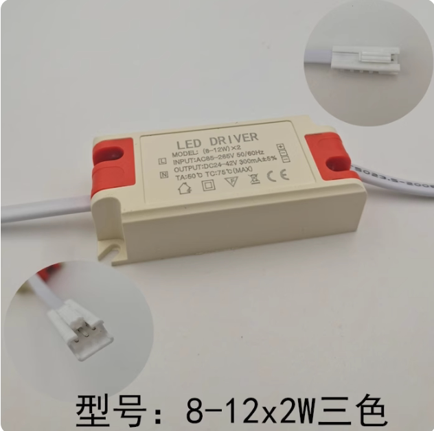 3W5W7W双色恒流驱动电源筒灯射吸顶灯三色变光分段启动镇流变压器
