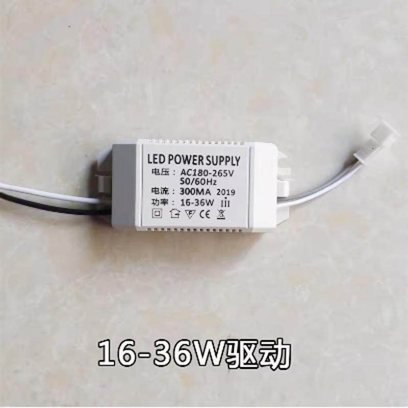 led格栅灯长灯条3*8w一体化灯管3060灯盘16-36w驱动电源配件