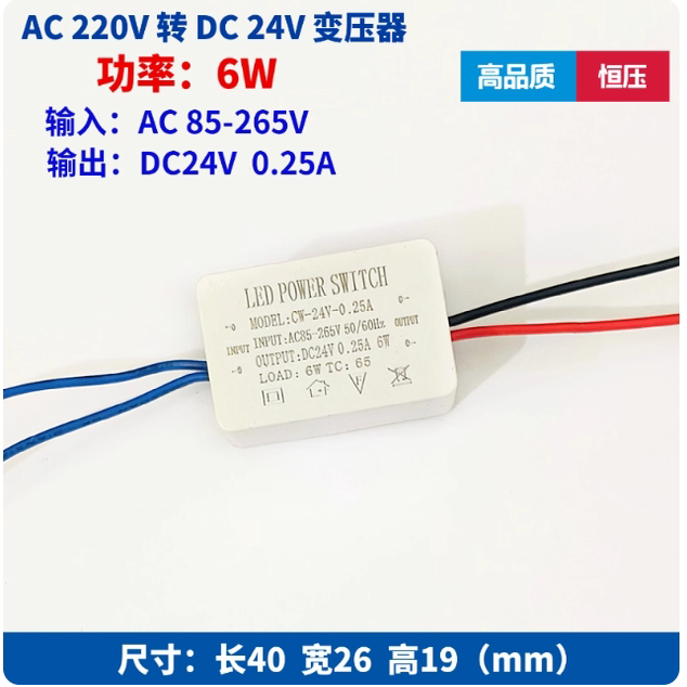 led灯带电源驱动12v化妆镜6W12W24v36W60W镇流器超小细灯条变压器