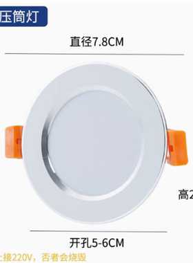 低压12V24VLED天花射灯3W12W嵌入式筒灯开孔6 /7 公分背景牛眼灯