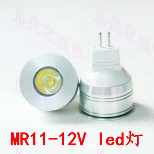 大功率LED灯杯12V-MR11光小射