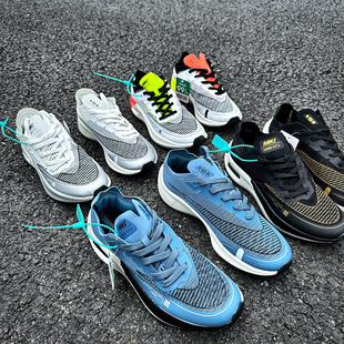 马拉松防滑大底 休闲鞋 飞织鞋 男女系带透气运动时尚 面 柜上1200
