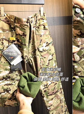迷彩系列！机能牛货！防水休闲裤
