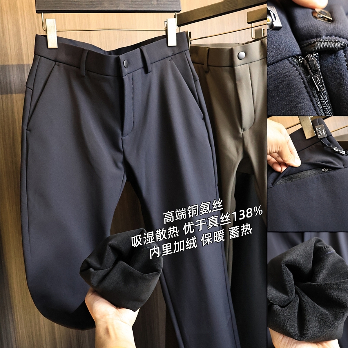 牛裤！高端铜氨丝面料！休闲西裤