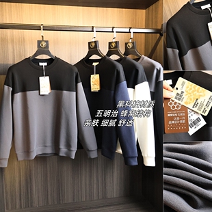 定织空气棉!口碑订单!秋季男士撞色拼接亲肤宽松圆领长袖卫衣潮
