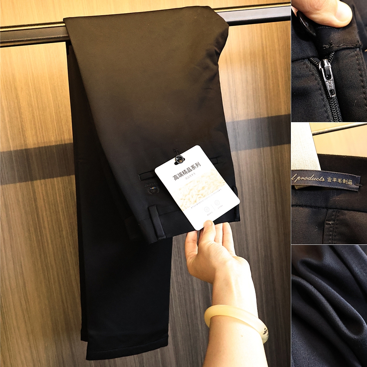 柜698！羊毛混纺！休闲裤