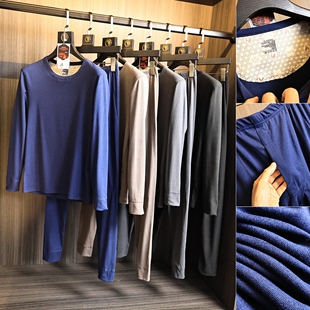 H家!绵羊毛+莱赛尔!秋冬男士纯色内衣家居保暖打底贴肤保暖套装