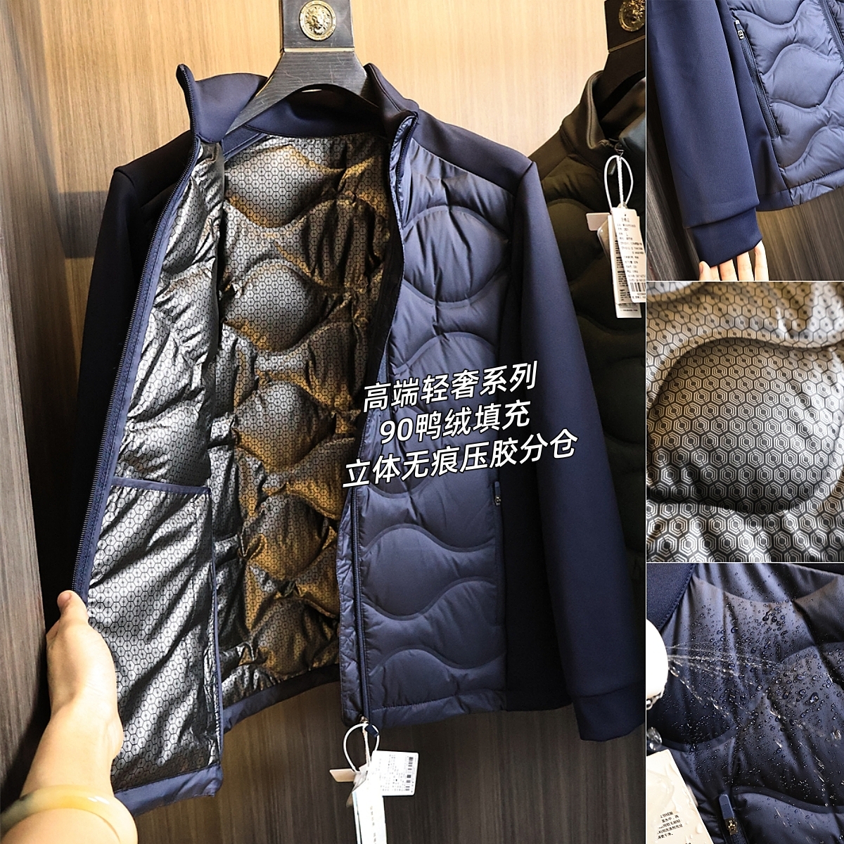 高端轻奢线!利落有型!羽绒服潮