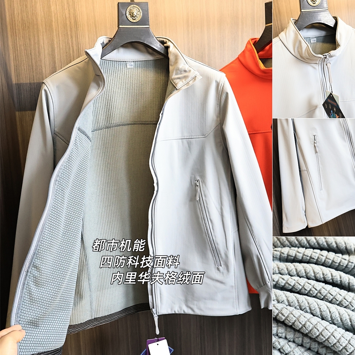 线下1k+~蓄热格子暖绒！夹克外套
