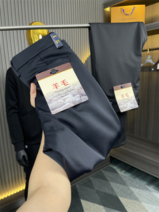 有档次！混纺羊毛！线下399！秋冬男士纯色弹力轻商务直筒休闲裤